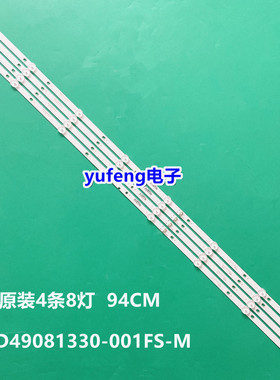全新Toshiba49U4750V SDL49WY(LD0-211)灯条JL.D49081330-001ES-M