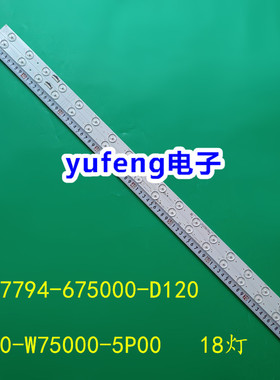 适用长虹70Q3T灯条70Q3T-T01 DSBJ-HS LED液晶电视背光18条10灯
