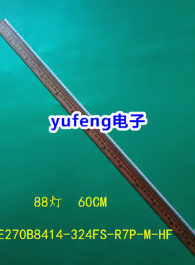 HK270WLEDM-NH10H ME270NA-01A灯条JL.E270B8414-324FS-R7P-M-HF