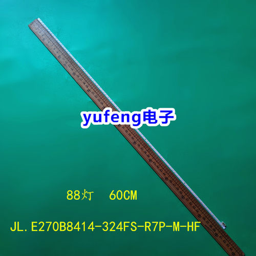 JL.E270B8414-324FS-R7P-M-HF