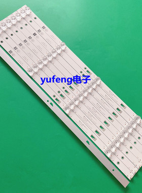 JCA9070 HS.004.D4900401-3030AS 210310 2.01.D490001灯条44长度