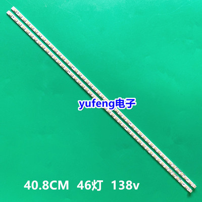 创维32E15HR32E60HR灯条