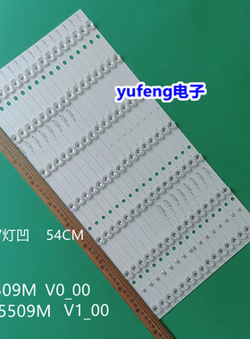 全新TX-55AX630B TX-55AX630E灯条550TV01 550TV02 V4液晶电视