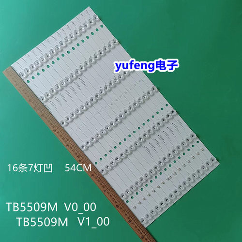 松下TH-55DX6505S灯条