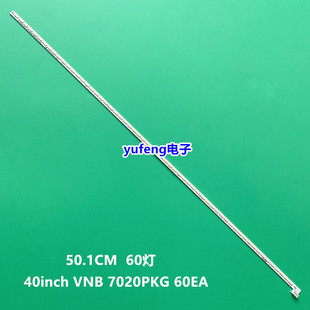 40L5453D 40FA7100电视灯条LG Innotek 40inch VNB 7020PKG 60EA