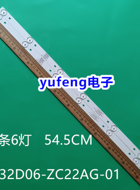 适用创维32E3灯条303SW320034 SW32D06-ZC22AG-01灯条背光源LED灯