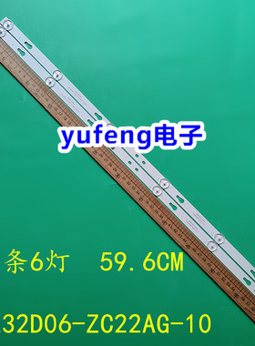 适用TCL32D06-ZC22AG-10 303TC320044背光灯条 2条6灯 596mm