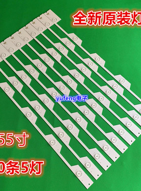 适用TCL D55A561U灯条55E5800 JB 55HR330M05A1 V0 4C-LB5505