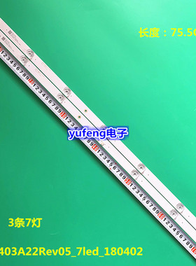 适用XRK403A22Rev05_7led_180402灯条液晶电视灯条