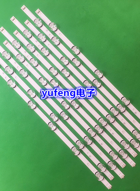 全新LG灯条 55寸LG55LF5950 lg55gb6500 55LB561V 6916L