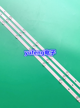 适用长虹欧宝丽43X88灯条CHDMT43LB14-LED3030-V0.6 CH43L74A-V01