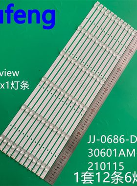 适用samview s65-x1灯条JJ-0686-D65030601AM-S背光灯210115电视