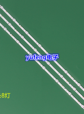 适用三星UA40J5008AKXXM灯条  SVS39.5 FCOM FHD LM41-00121X 001