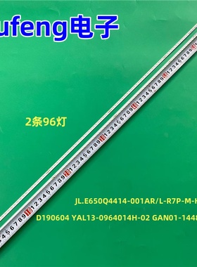 适用D190604 YAL13-0964014H-02 GAN01-1448A-P1  96灯