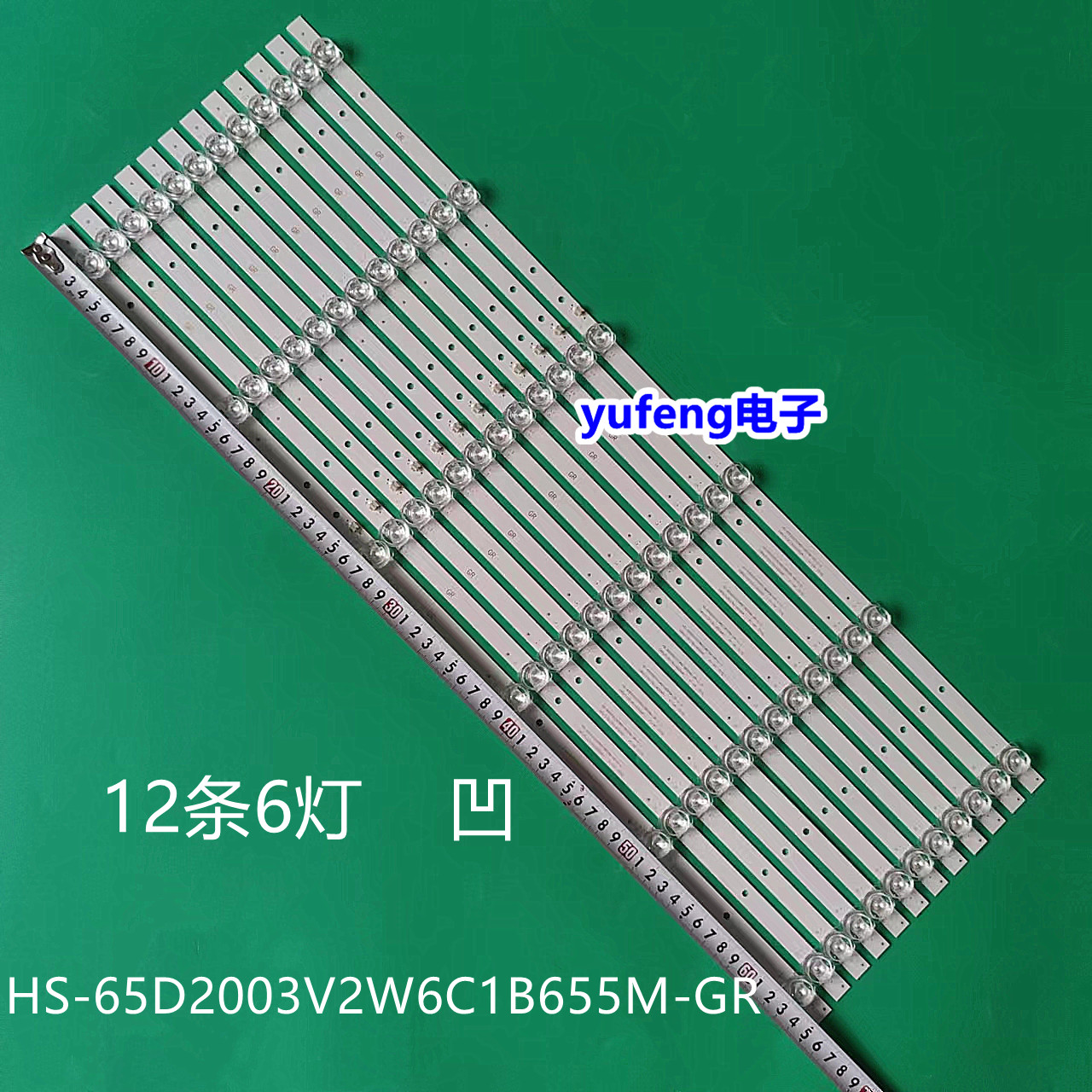 HS-65D2003V2W6C1B655M-GR-C-2