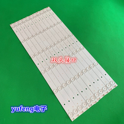 海信LED50EC620UA灯条