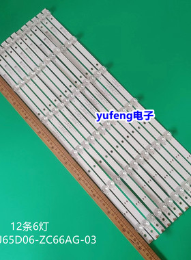 全新组装机60寸 E334789灯条KJ65D06-ZC66AG-03液晶  94V