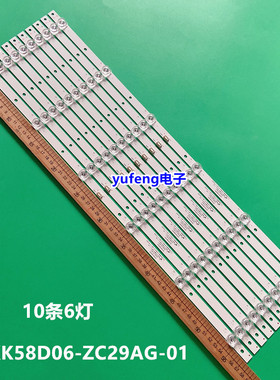 适用全新康佳LED58K7200 58X7灯条303SK580001 SZKK58D06-ZC29AG-