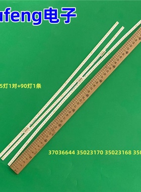 适用康佳LED65A1C灯条37036644 35023170 35023168 35023166背光