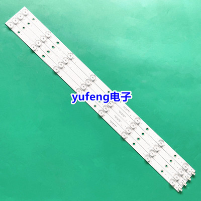 适用全新改装32-39-42长虹LED32560灯条 31.5 2K13 32PCS-C1/C2一