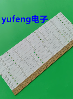 适用液晶电视机JL.D49062235-140AL-F灯条JL D49062235-140AR-F