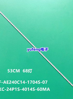 HKC惠科P4000背光灯条24P1 M241灯条 24P1S RF-AE240C14-1704S-07