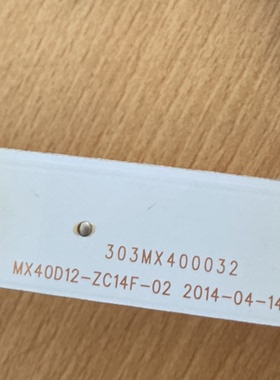 全新AKAI 40960FI灯条MX40D12-ZC14F-02 303MX400032 4条12灯