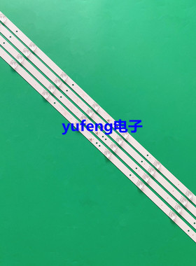 全新联想43E8灯条K43C8003030T03086C9-REV1.2W 铝基板一套4条8灯