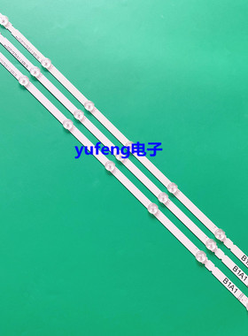 LG32LN519C-CC 6916L-1204A/1106A/1205A/1105A 灯条 A1 A2