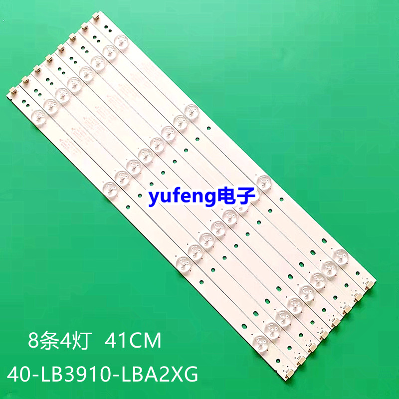 原装TCLL39F3320B灯条