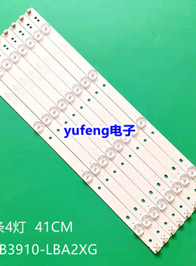 乐华LED39C710K/适用TCL L39F3320B电视灯条40-LB3910-LBA2XG液晶