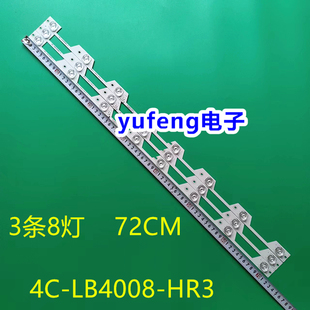 适用TCL L40P1-UD灯条4C-LB4008-HR3 40HR330M08A3 V2 40P1电视机