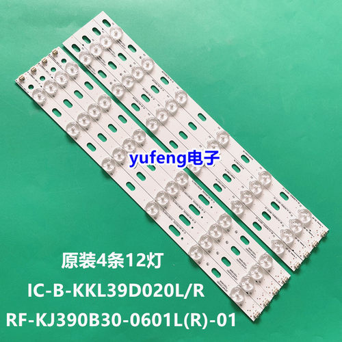 原装康佳LED40F3800CF灯条