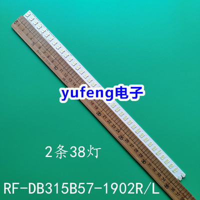 RF-DB315B57-1902R/L-01/02