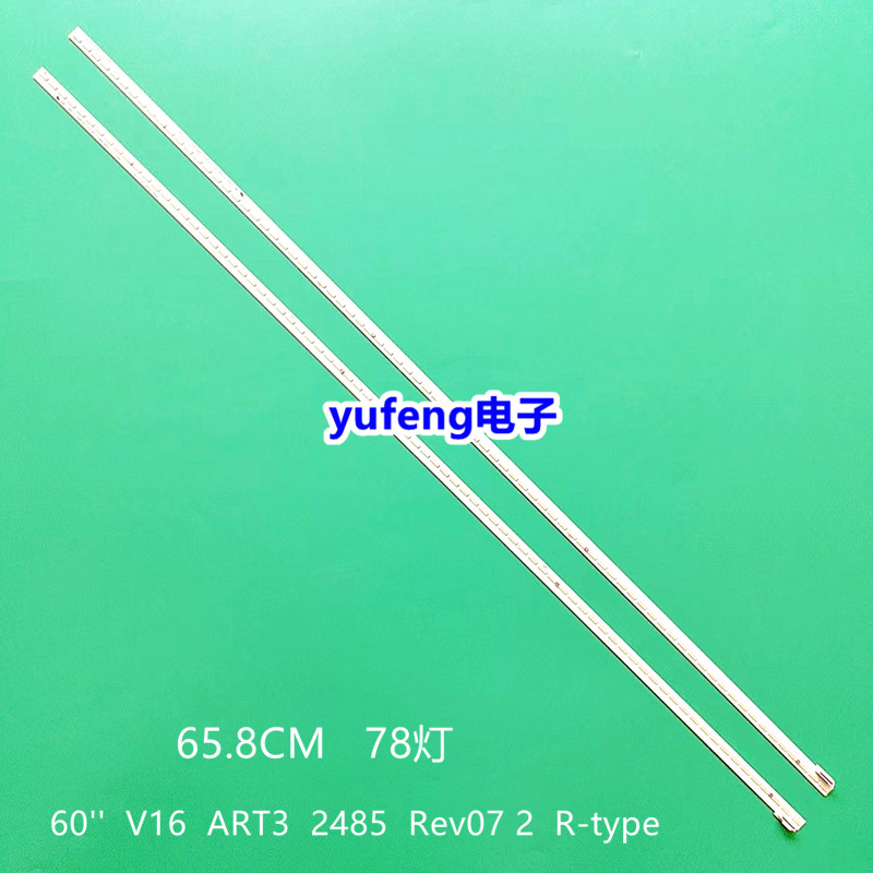 原装LG液晶灯条60inch
