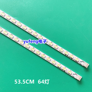 适用康佳LED42R5100DE灯条35017615液晶电视背光灯灯管YP37022267