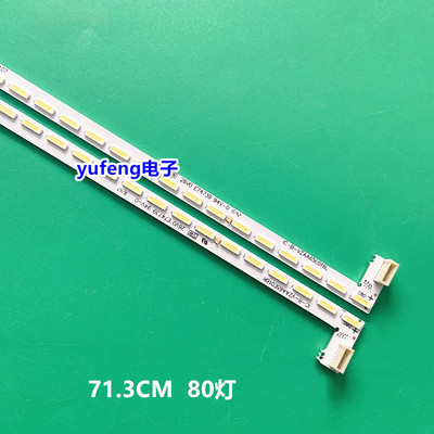 微鲸W65L灯条098101044102SC-CDH1BBD-X0922 IC-B-VZAA65E016L/R