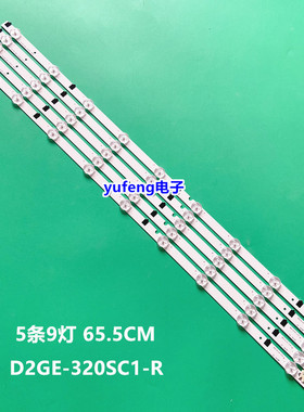 适用32寸三星UE32F5000A灯条Sharp D2GE-320SC1-R0 CY-HF320BGSV1
