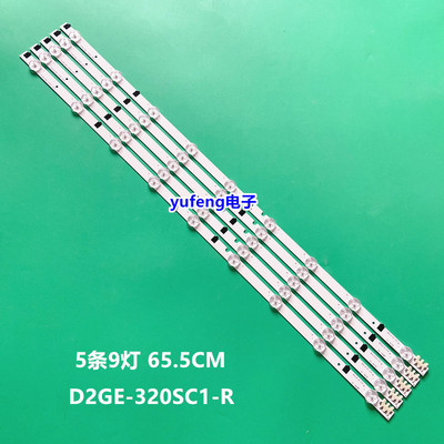 全新三星UA32F4000AR UE32F6100AR 32F4008AR灯条D2GE-320SC1-R0