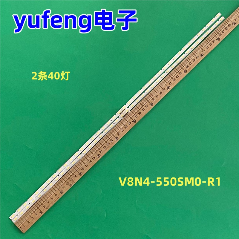 适用三星UE55NU7470 7475U 7472U灯条V8N4-550SM0-R1 BN96-46033A