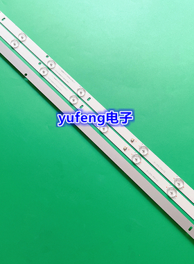 全新熊猫LED32D19灯条XM315D08-ZC14F-03 303XM315038 /8灯珠