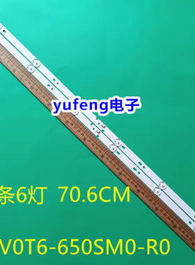 适用全新海尔LE32A31 LE32A51J灯条06-32C2X6-598-M13W12 2条6灯