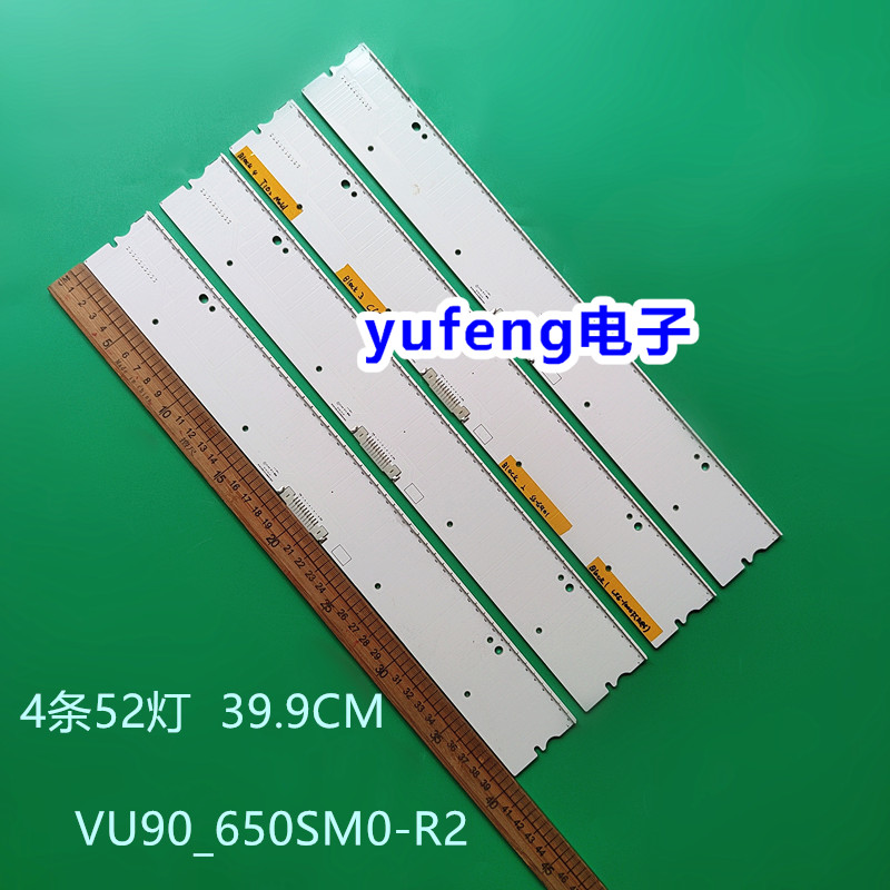 VU90_650SM0-R26916L-38667A