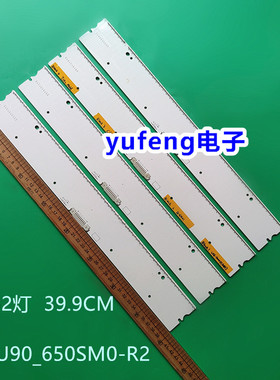 适用三星UN65HU9000 UN65HU9000K灯条VU90_650SM0-R2 6916L-38667