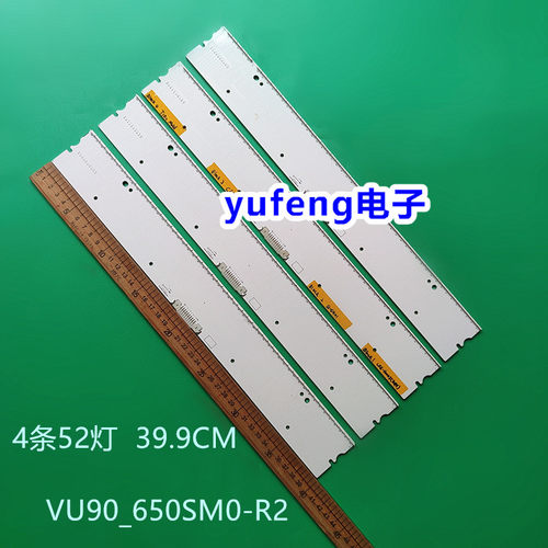 VU90_650SM0-R26916L-38667A