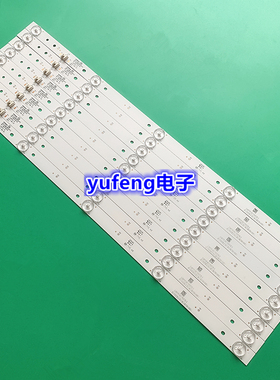 适用康佳LED55T68灯条S55U LED55G30UE RF-BK550E30-0501S-14背光