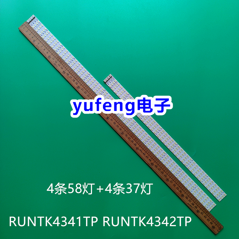 RUNTK4341TPRUNTK4342TP灯条