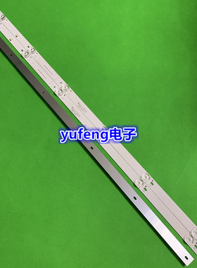 暴风B400B61 40X 40X7 40AI7C灯条JL.D40061330-202CS-M 3条6灯