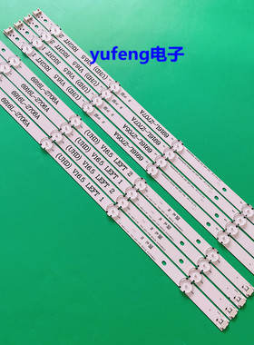 LG原装49寸液晶灯条 6916L-2705A-2706A-2707A-2708A V16.5.ReV0