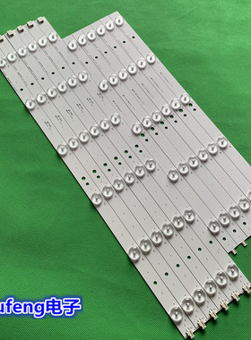 适用长虹欧宝丽LED48V6i LED48V3i灯条XJ48D11L-ZC14F-02/03 铝灯